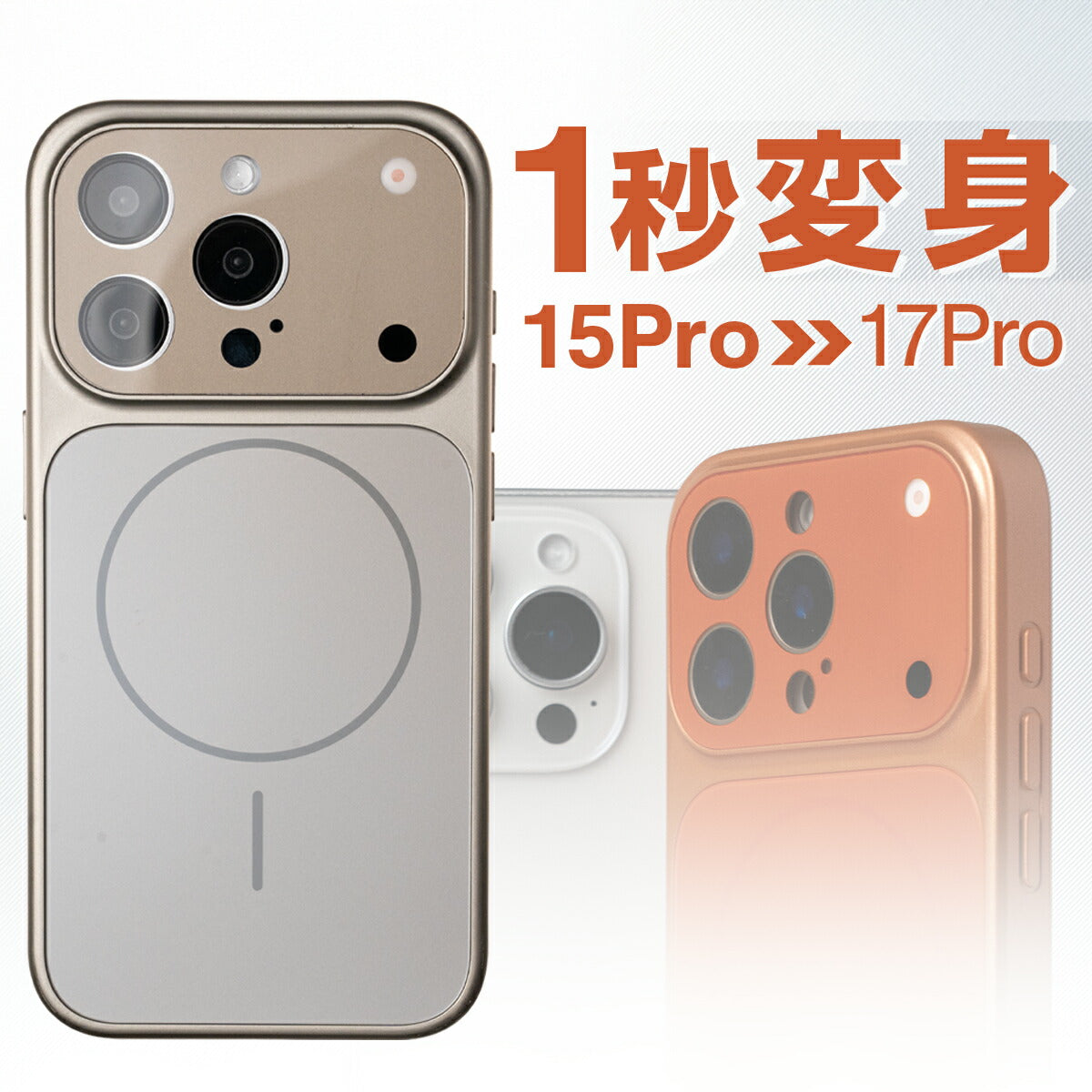 iPhone ケース Magsafe対応 マット おしゃれ 耐衝撃