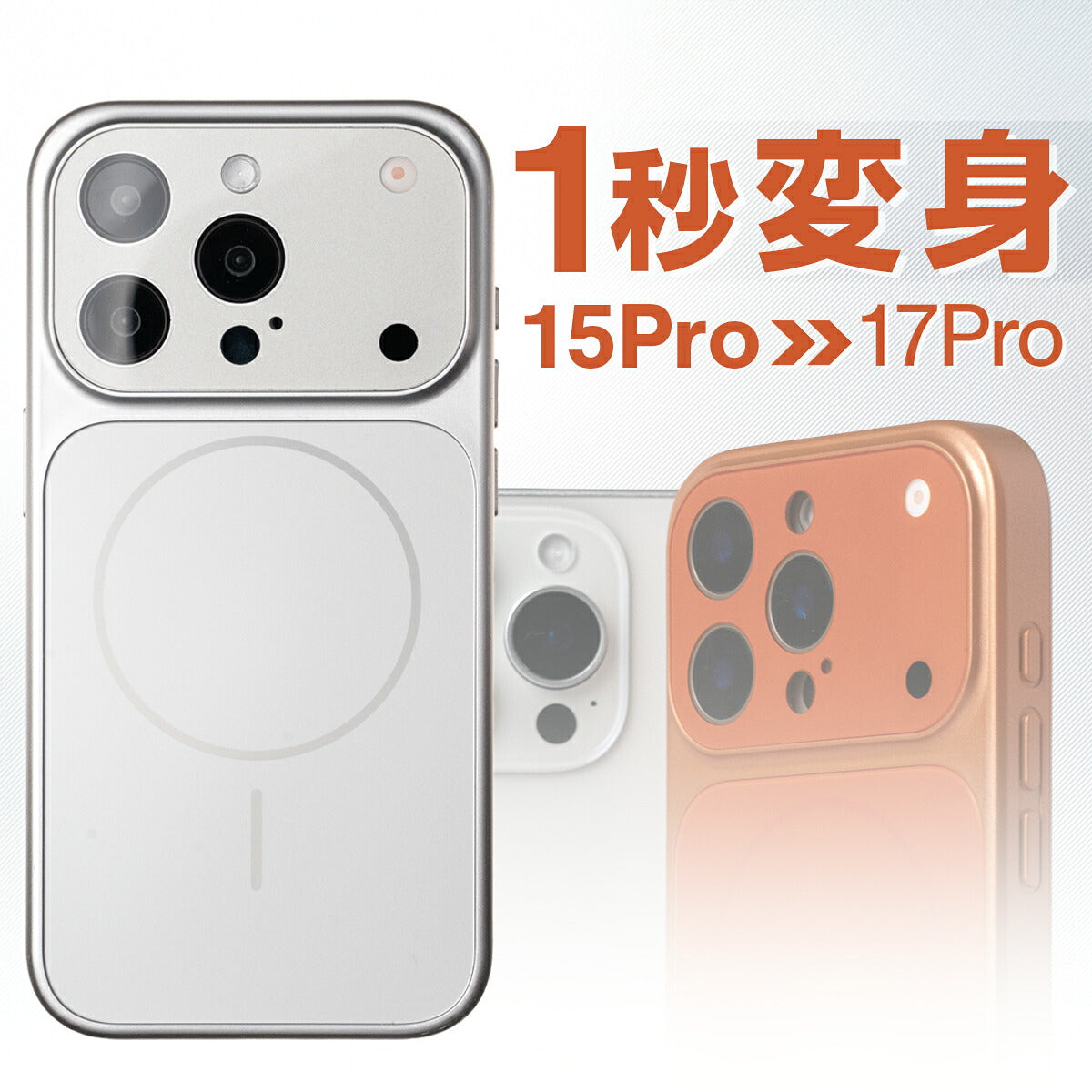 iPhone ケース Magsafe対応 マット おしゃれ 耐衝撃