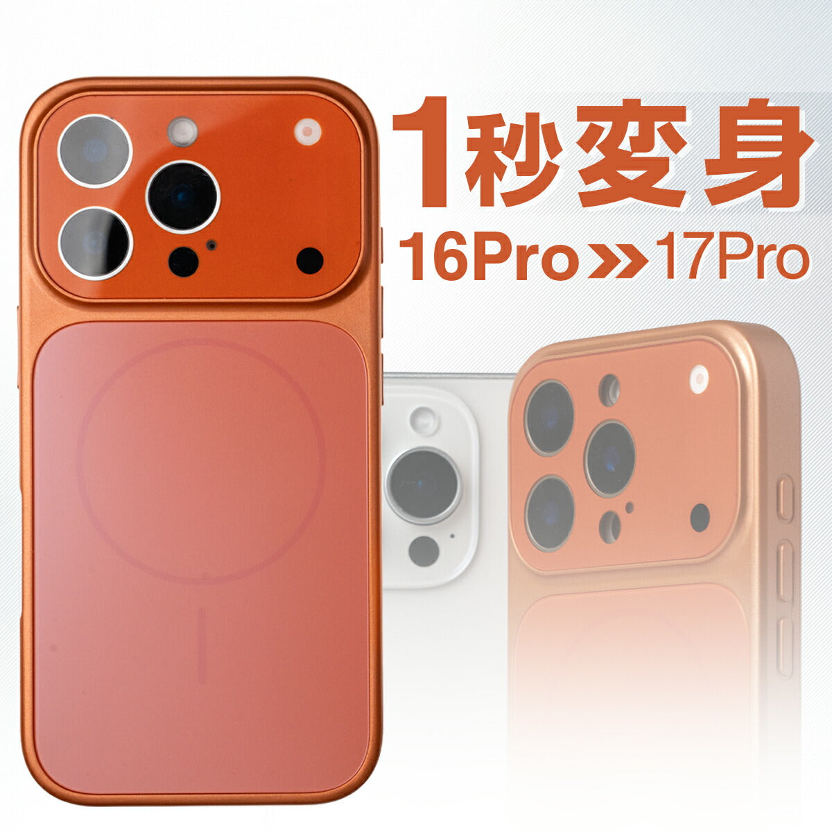 iPhone ケース Magsafe対応 マット おしゃれ 耐衝撃