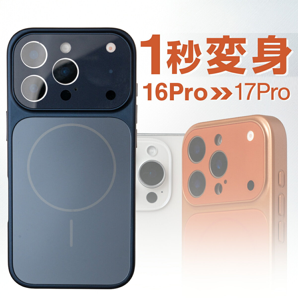 iPhone ケース Magsafe対応 マット おしゃれ 耐衝撃