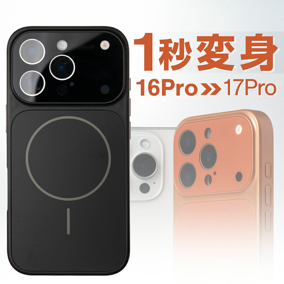 iPhone ケース Magsafe対応 マット おしゃれ 耐衝撃