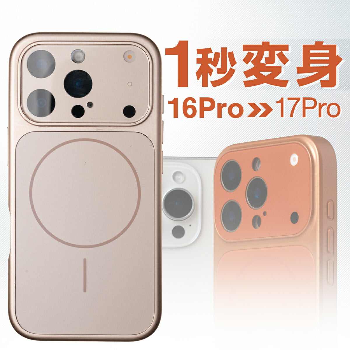 iPhone ケース Magsafe対応 マット おしゃれ 耐衝撃
