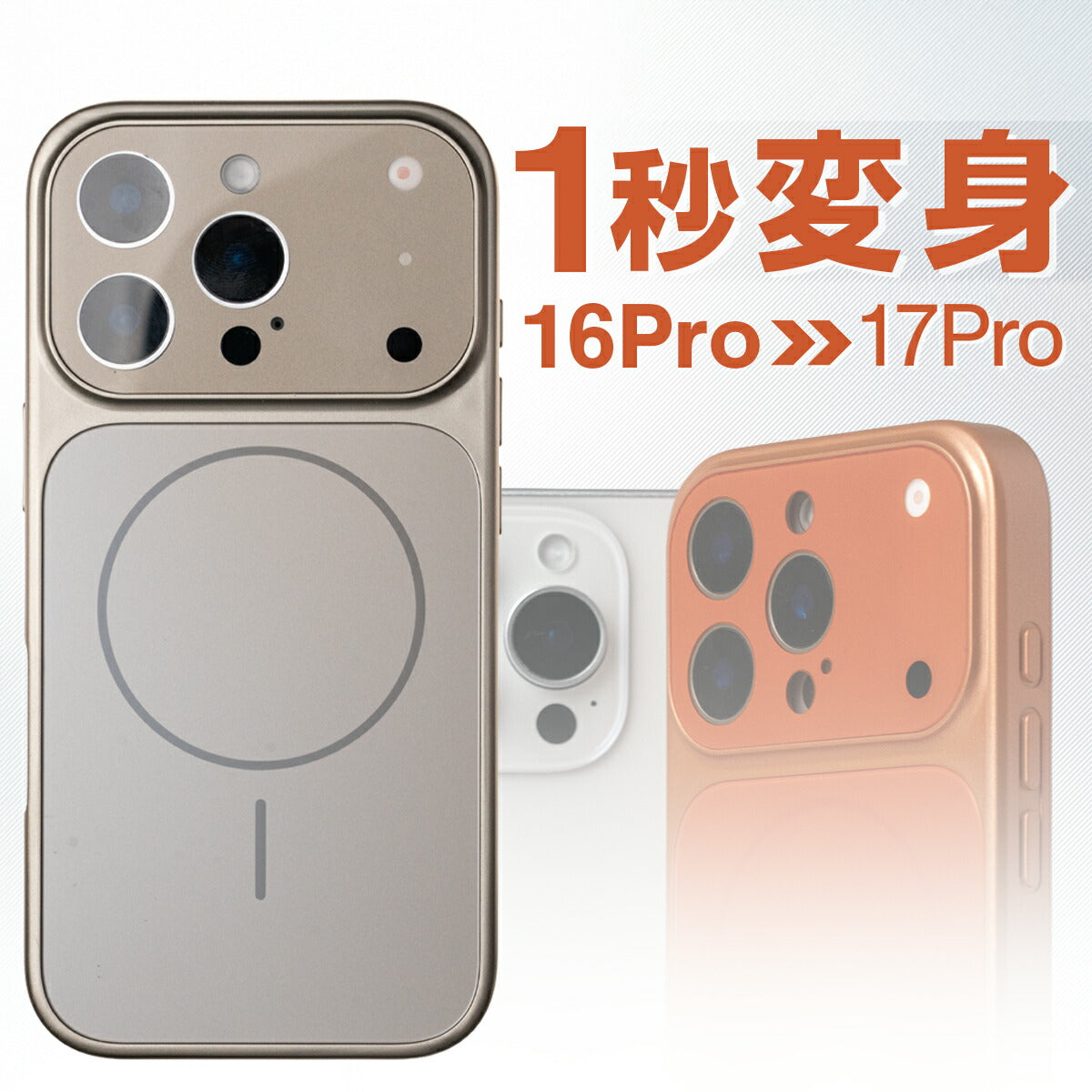 iPhone ケース Magsafe対応 マット おしゃれ 耐衝撃