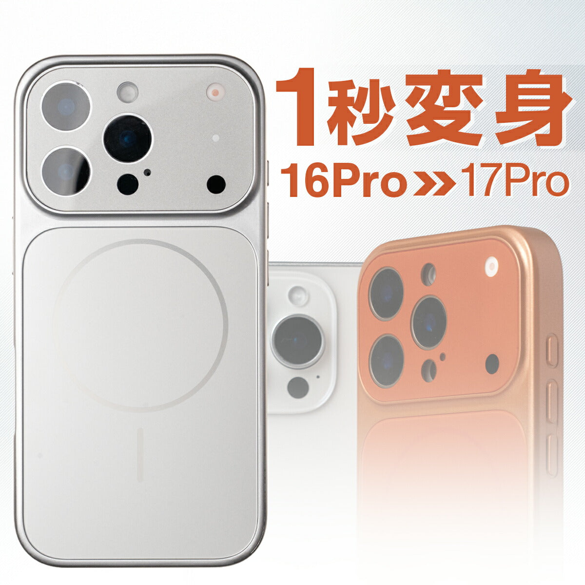 iPhone ケース Magsafe対応 マット おしゃれ 耐衝撃