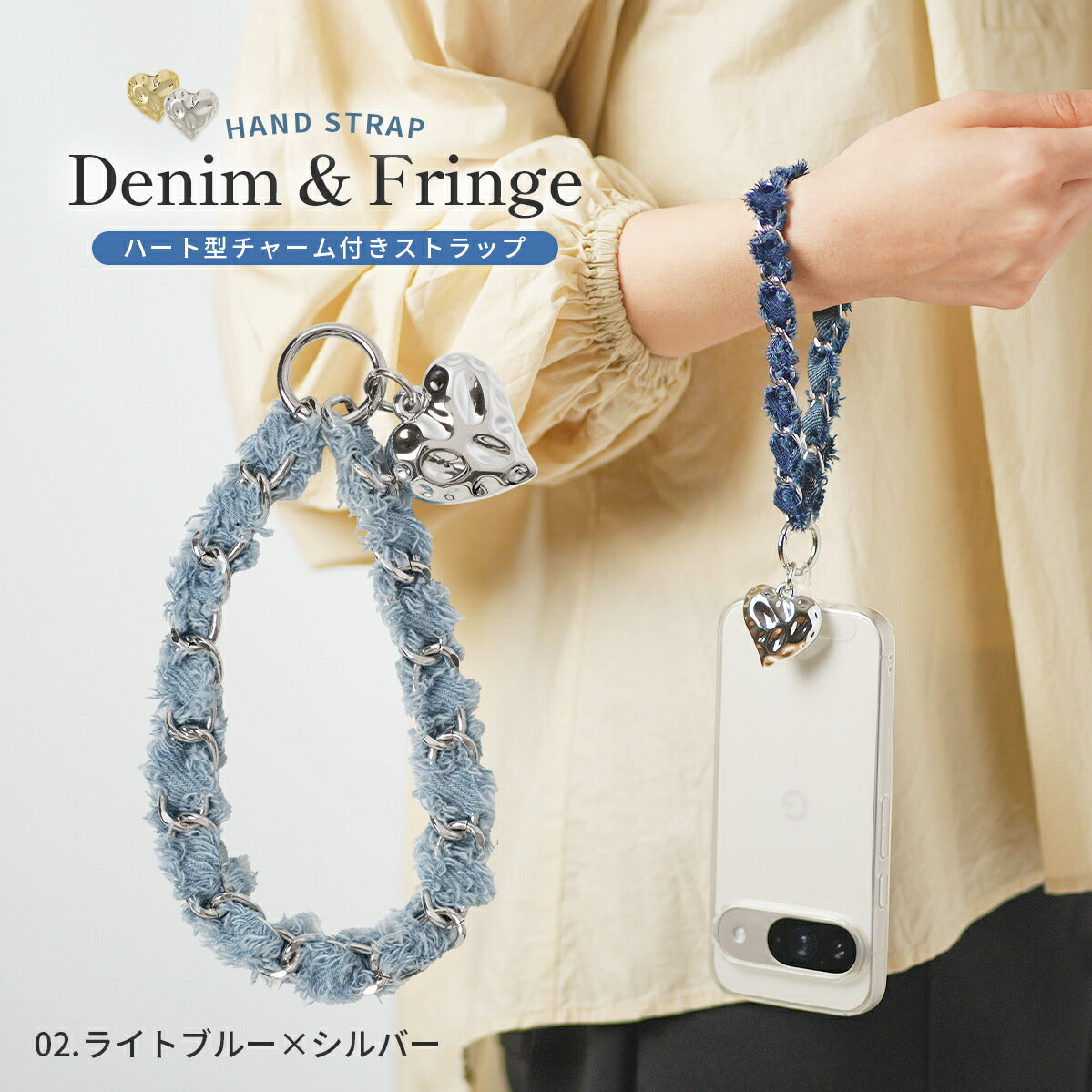 デニムフリンジハートチャーム付きスマホハンドストラップ