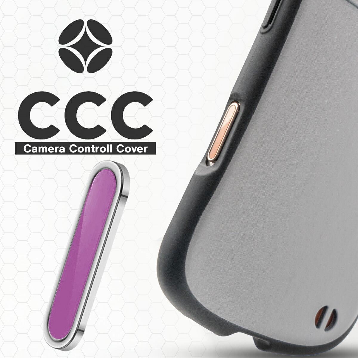 iPhone カメラコントロールボタン保護カバー メタルタイプ