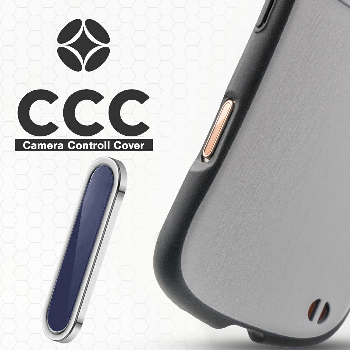 iPhone カメラコントロールボタン保護カバー メタルタイプ