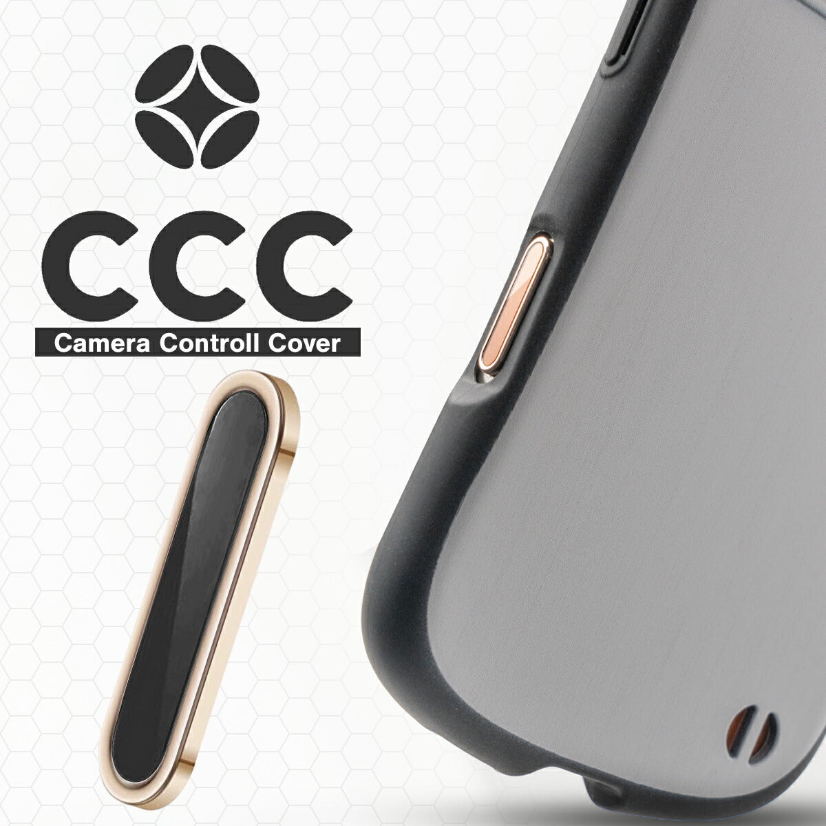 iPhone カメラコントロールボタン保護カバー メタルタイプ