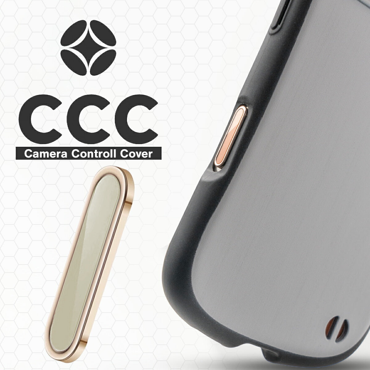 iPhone カメラコントロールボタン保護カバー メタルタイプ