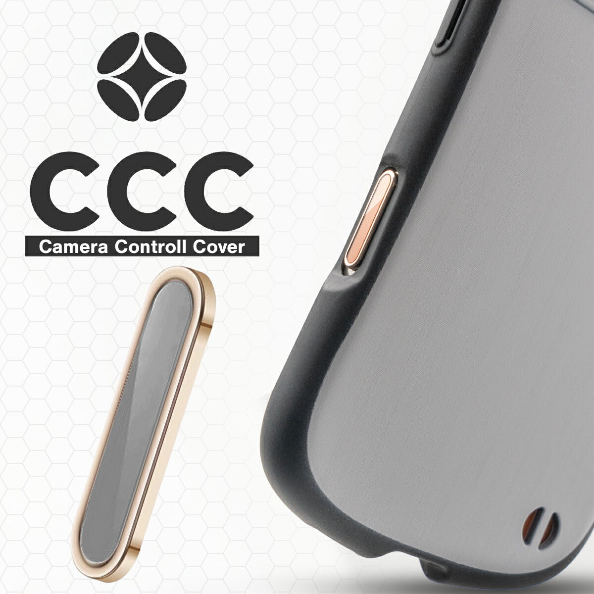iPhone カメラコントロールボタン保護カバー メタルタイプ