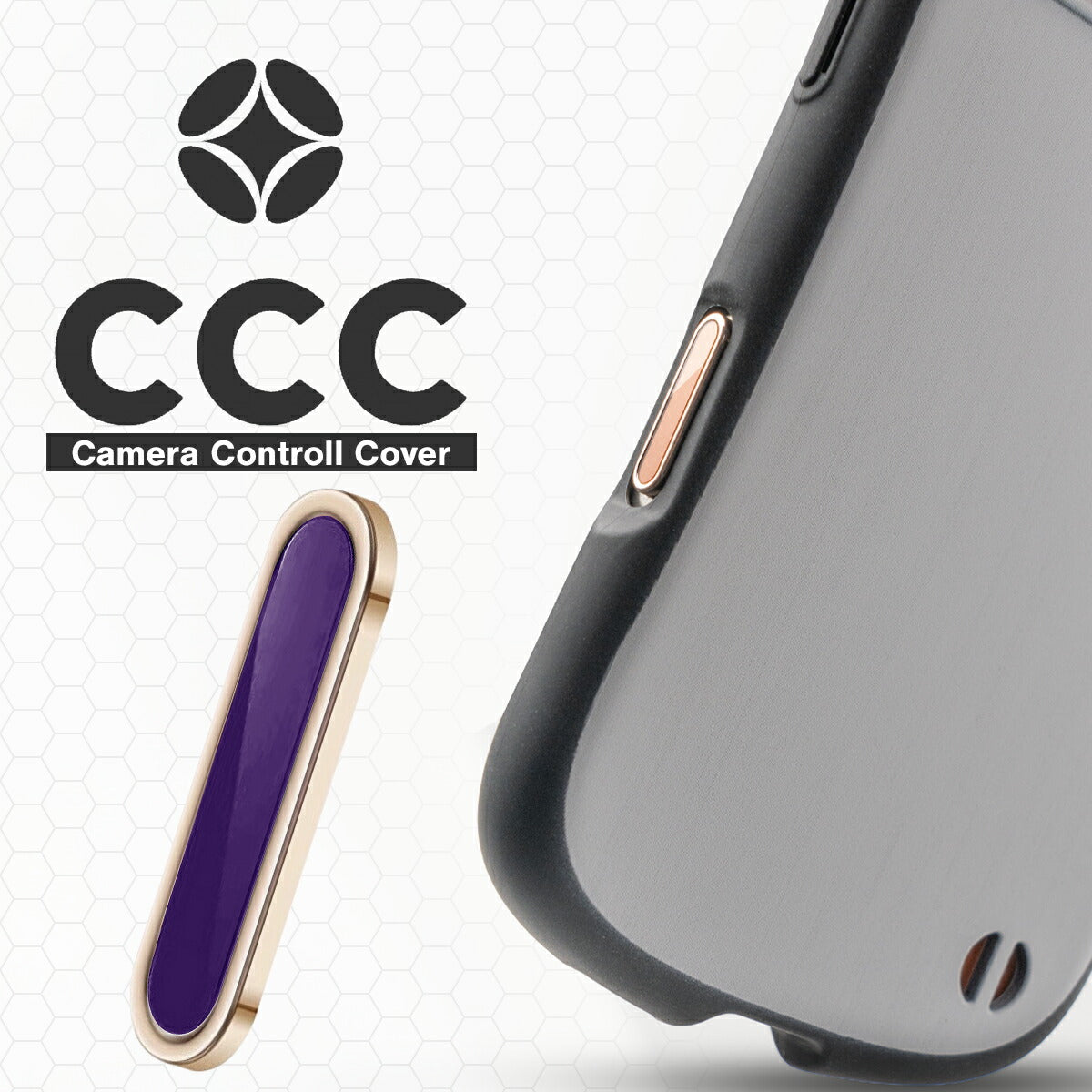 iPhone カメラコントロールボタン保護カバー メタルタイプ