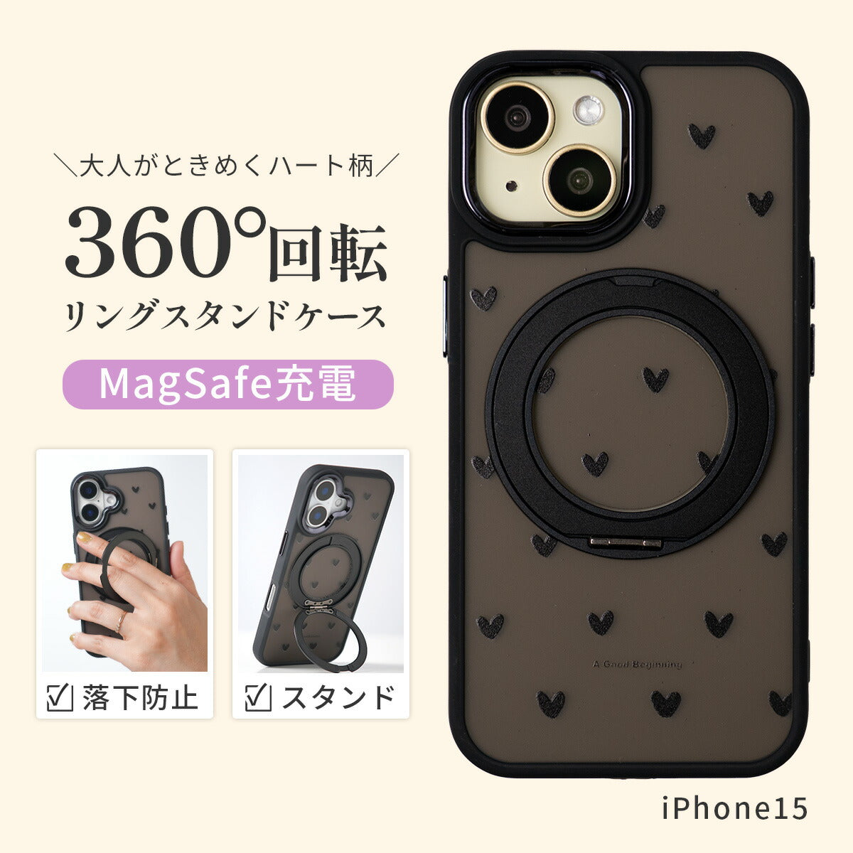 iPhone MagSafe対応 360°回転 耐衝撃 スマホケース