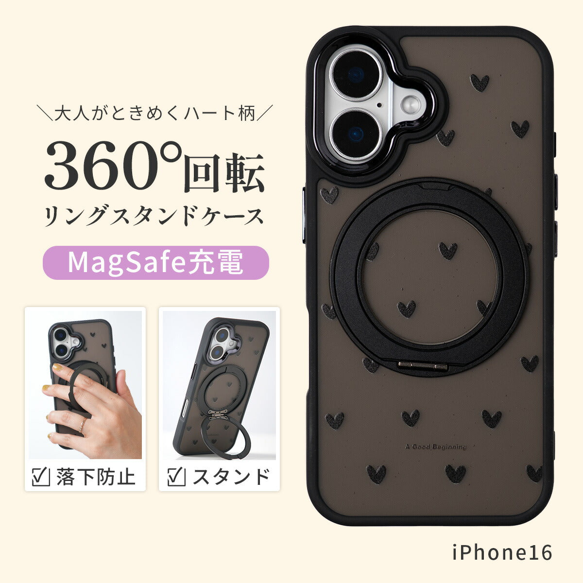 iPhone MagSafe対応 360°回転 耐衝撃 スマホケース