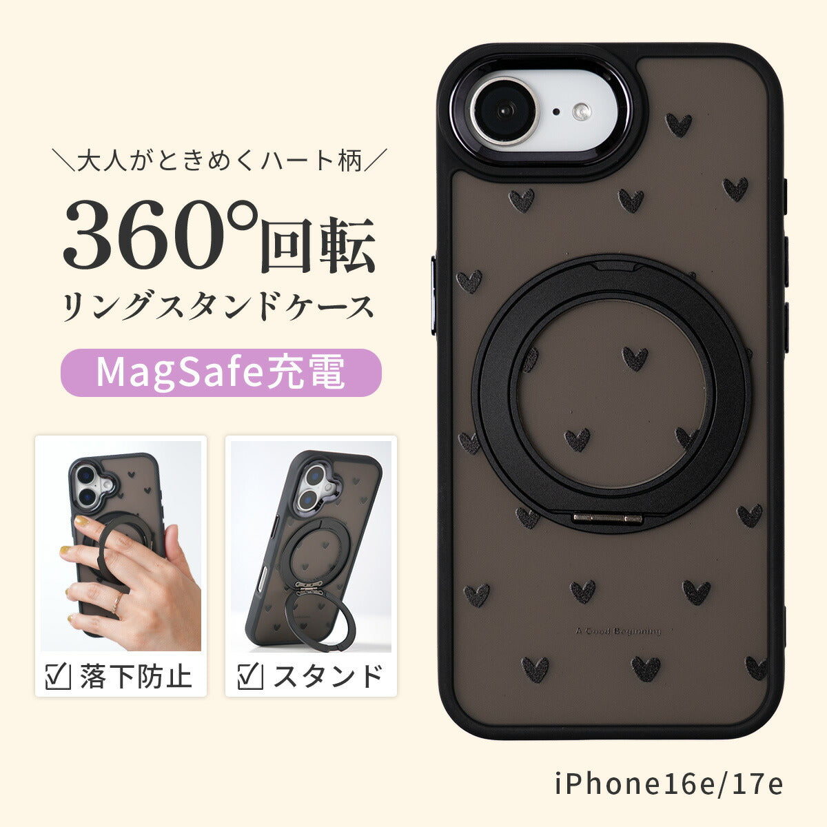 iPhone MagSafe対応 360°回転 耐衝撃 スマホケース