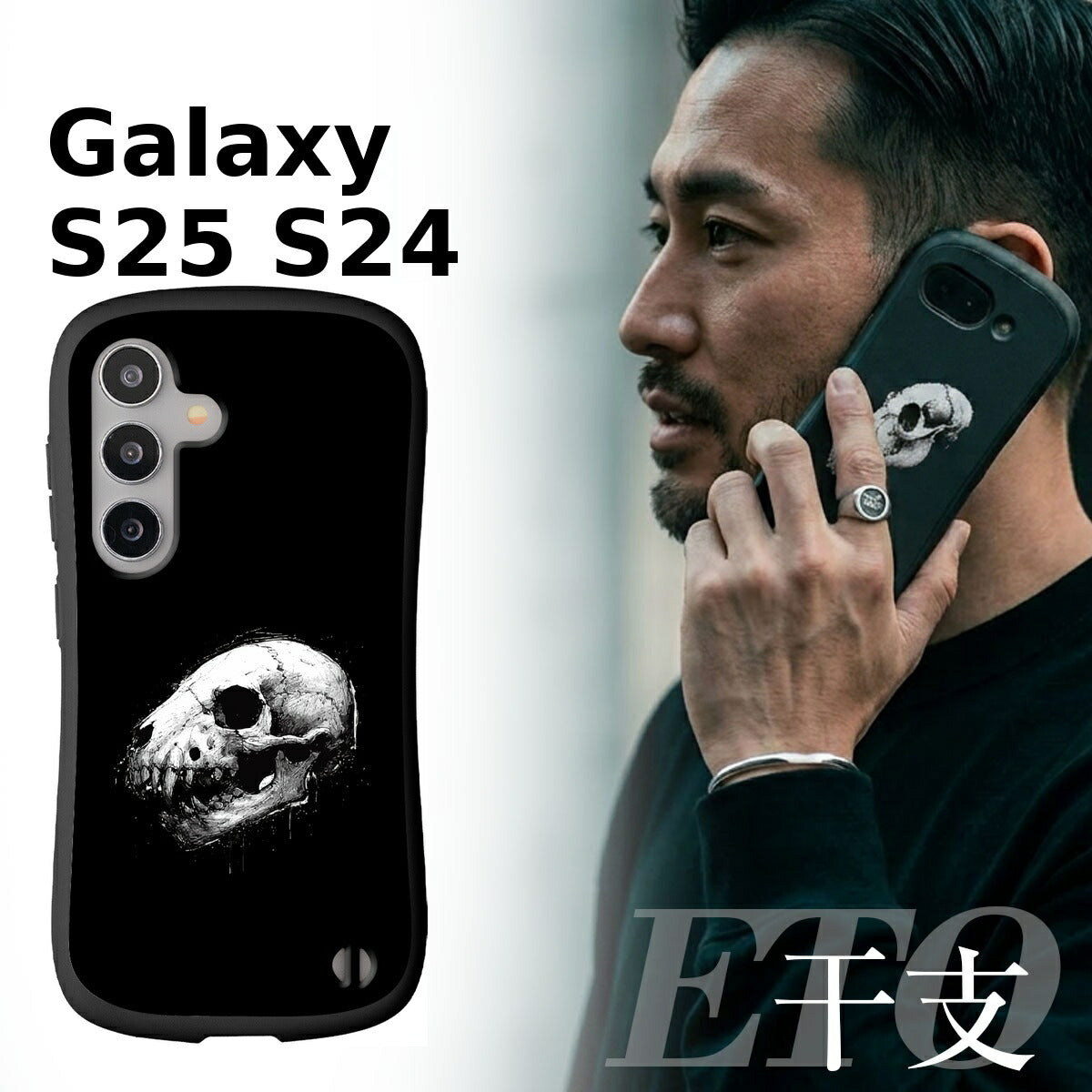 Galaxy A25 5G ケース 衝撃吸収 スカルデザイン