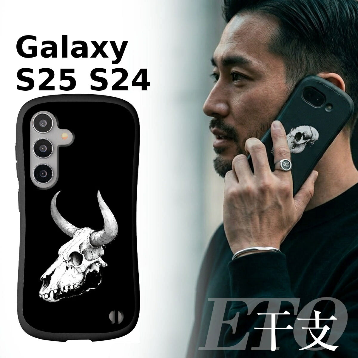 Galaxy A25 5G ケース 衝撃吸収 スカルデザイン