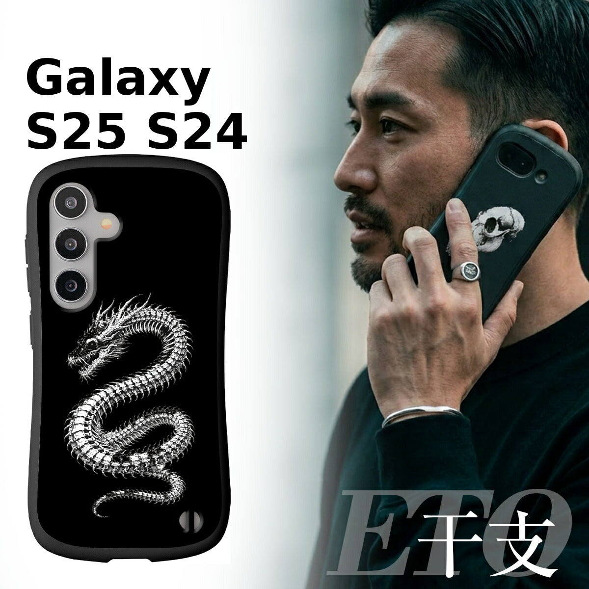 Galaxy A25 5G ケース 衝撃吸収 スカルデザイン