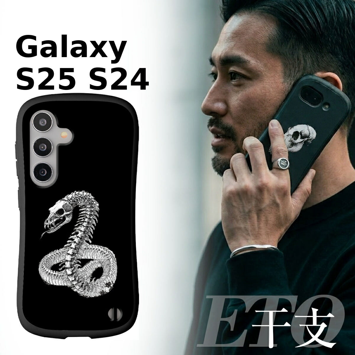 Galaxy A25 5G ケース 衝撃吸収 スカルデザイン