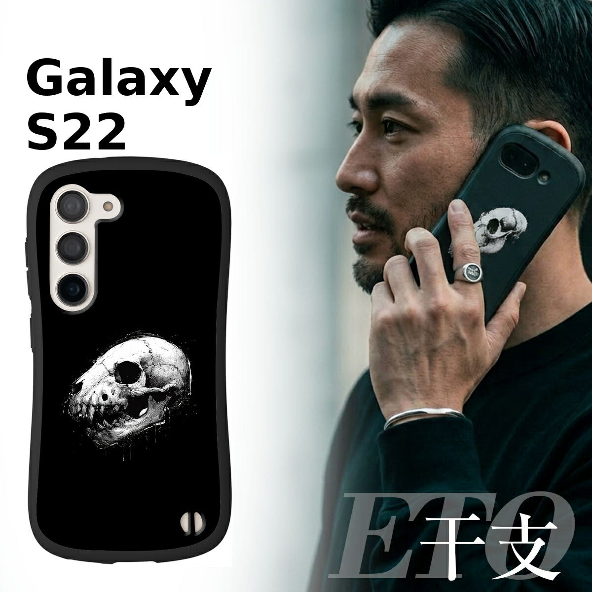 Galaxy A25 5G ケース 衝撃吸収 スカルデザイン