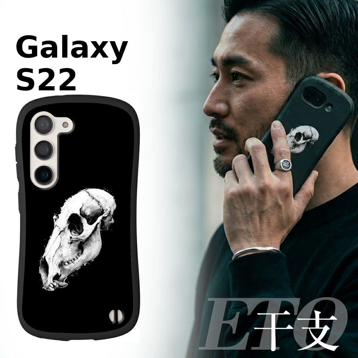 Galaxy A25 5G ケース 衝撃吸収 スカルデザイン