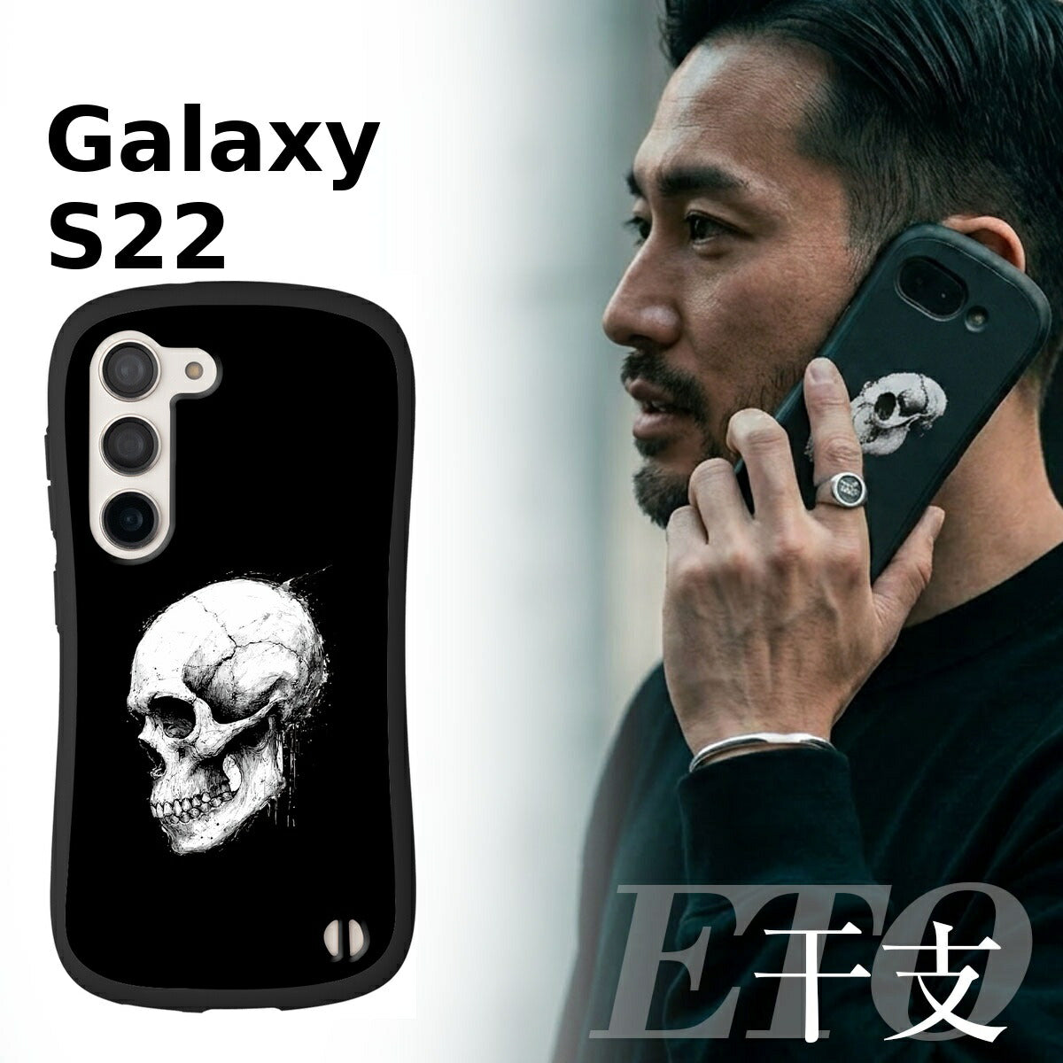 Galaxy A25 5G ケース 衝撃吸収 スカルデザイン