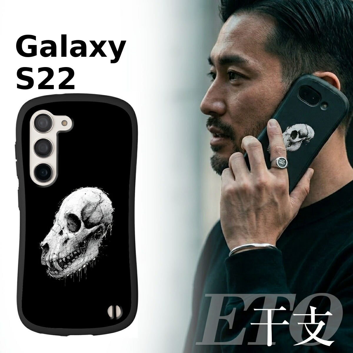 Galaxy A25 5G ケース 衝撃吸収 スカルデザイン