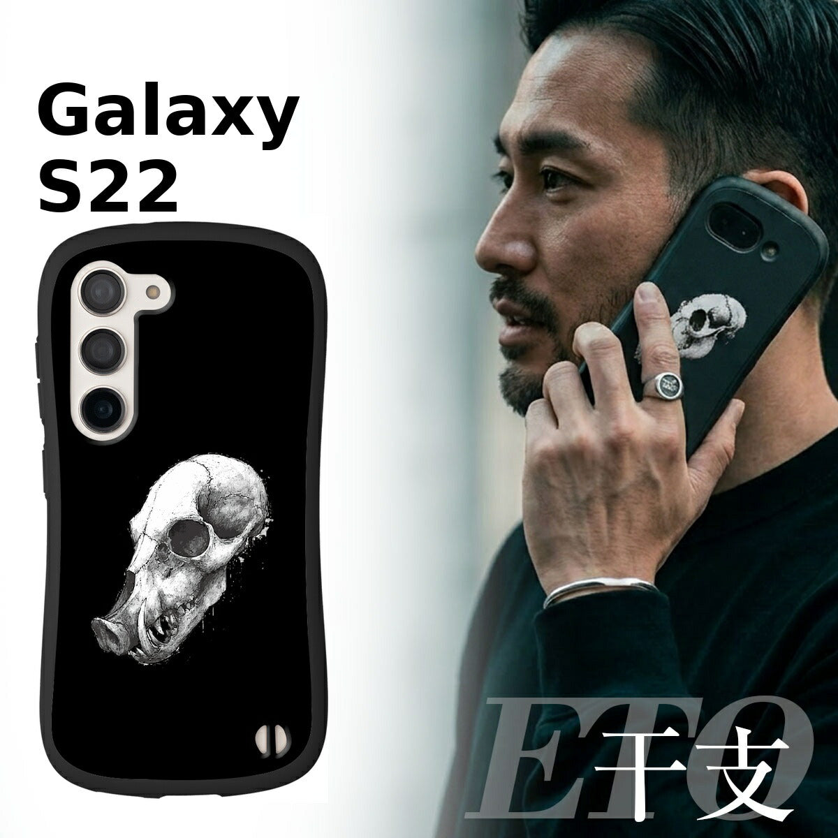Galaxy A25 5G ケース 衝撃吸収 スカルデザイン