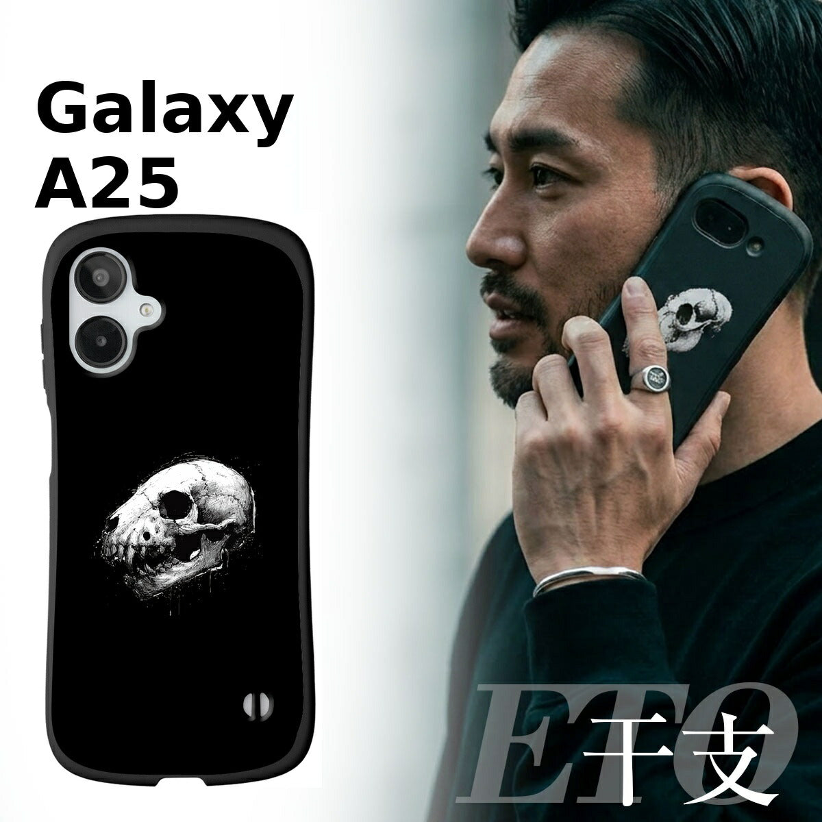 Galaxy A25 5G ケース 衝撃吸収 スカルデザイン