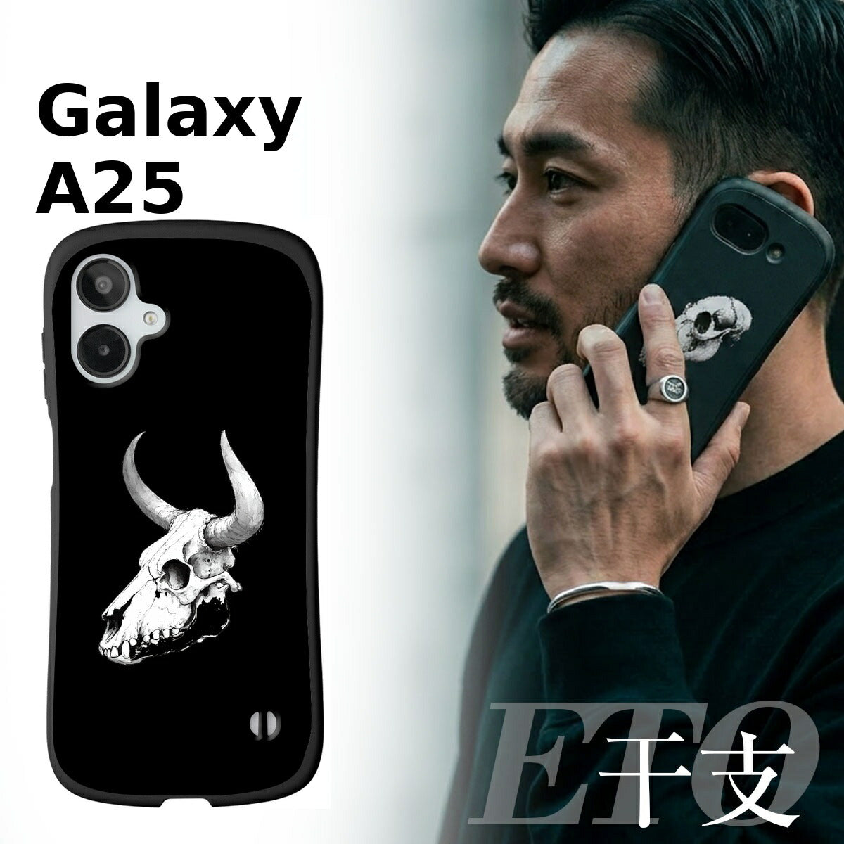 Galaxy A25 5G ケース 衝撃吸収 スカルデザイン