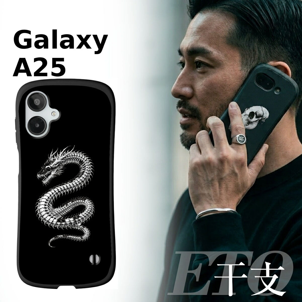 Galaxy A25 5G ケース 衝撃吸収 スカルデザイン