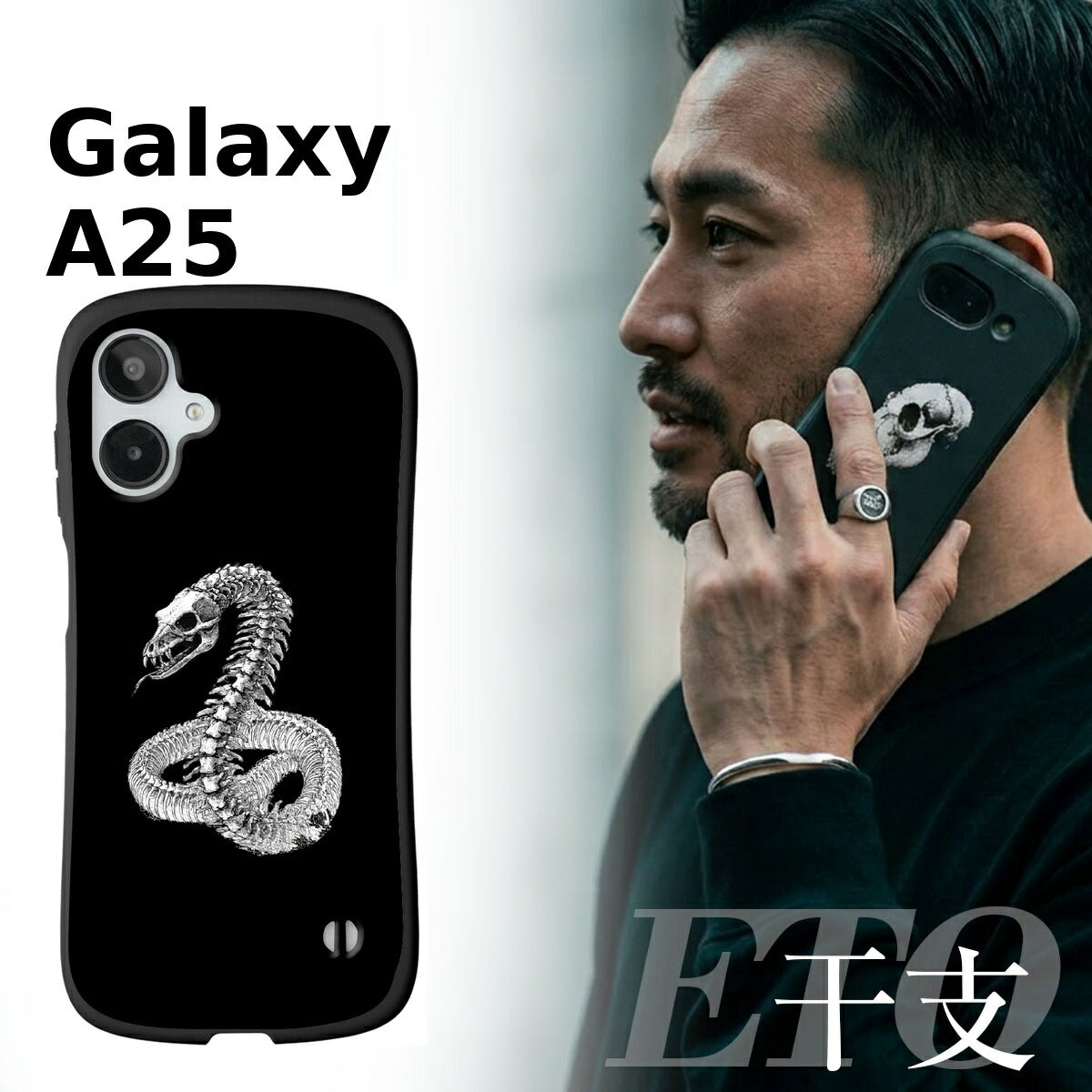 Galaxy A25 5G ケース 衝撃吸収 スカルデザイン