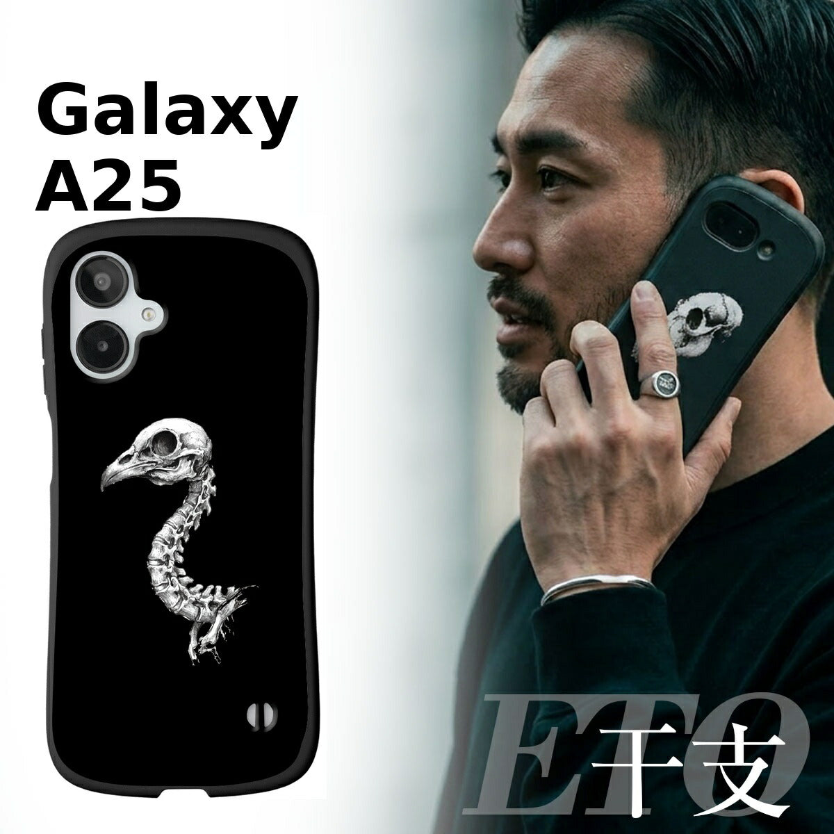 Galaxy A25 5G ケース 衝撃吸収 スカルデザイン