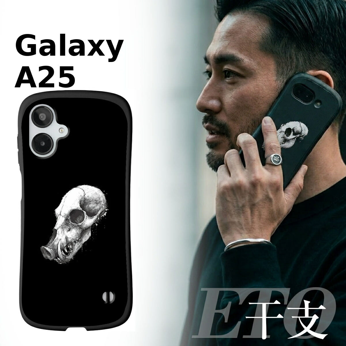 Galaxy A25 5G ケース 衝撃吸収 スカルデザイン