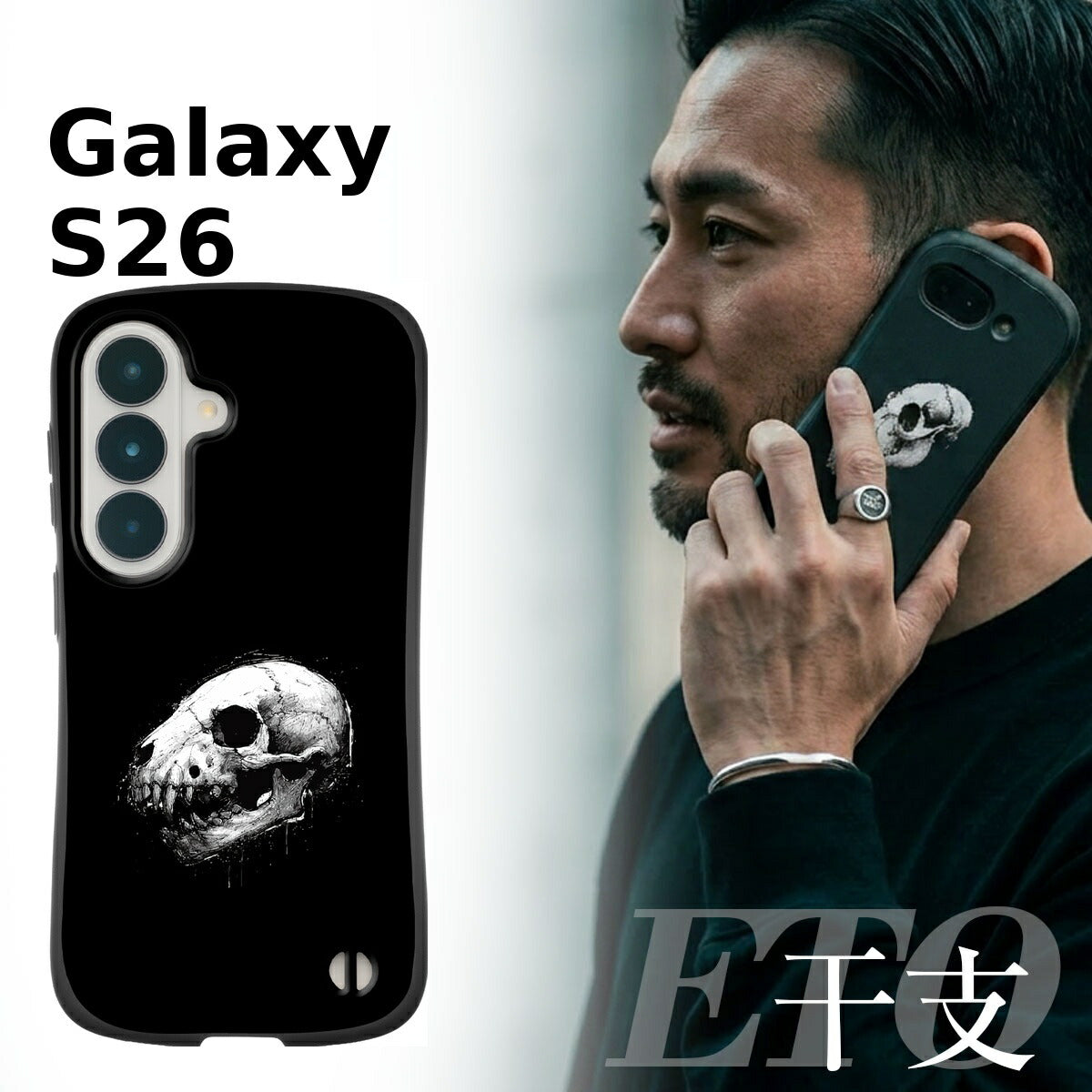 Galaxy A25 5G ケース 衝撃吸収 スカルデザイン