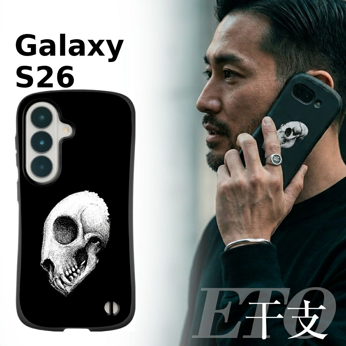 Galaxy A25 5G ケース 衝撃吸収 スカルデザイン