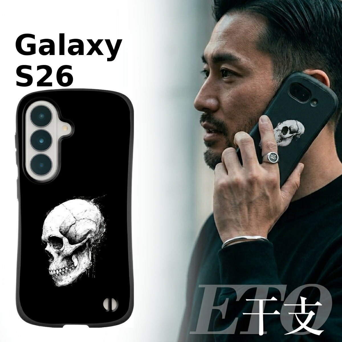 Galaxy A25 5G ケース 衝撃吸収 スカルデザイン