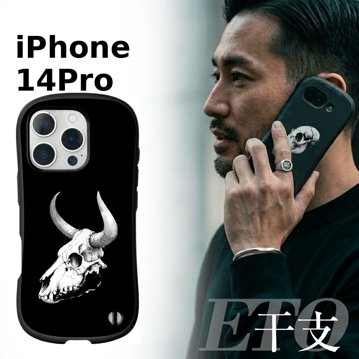 iPhone 干支 スカルデザイン 耐衝撃 プリントケース