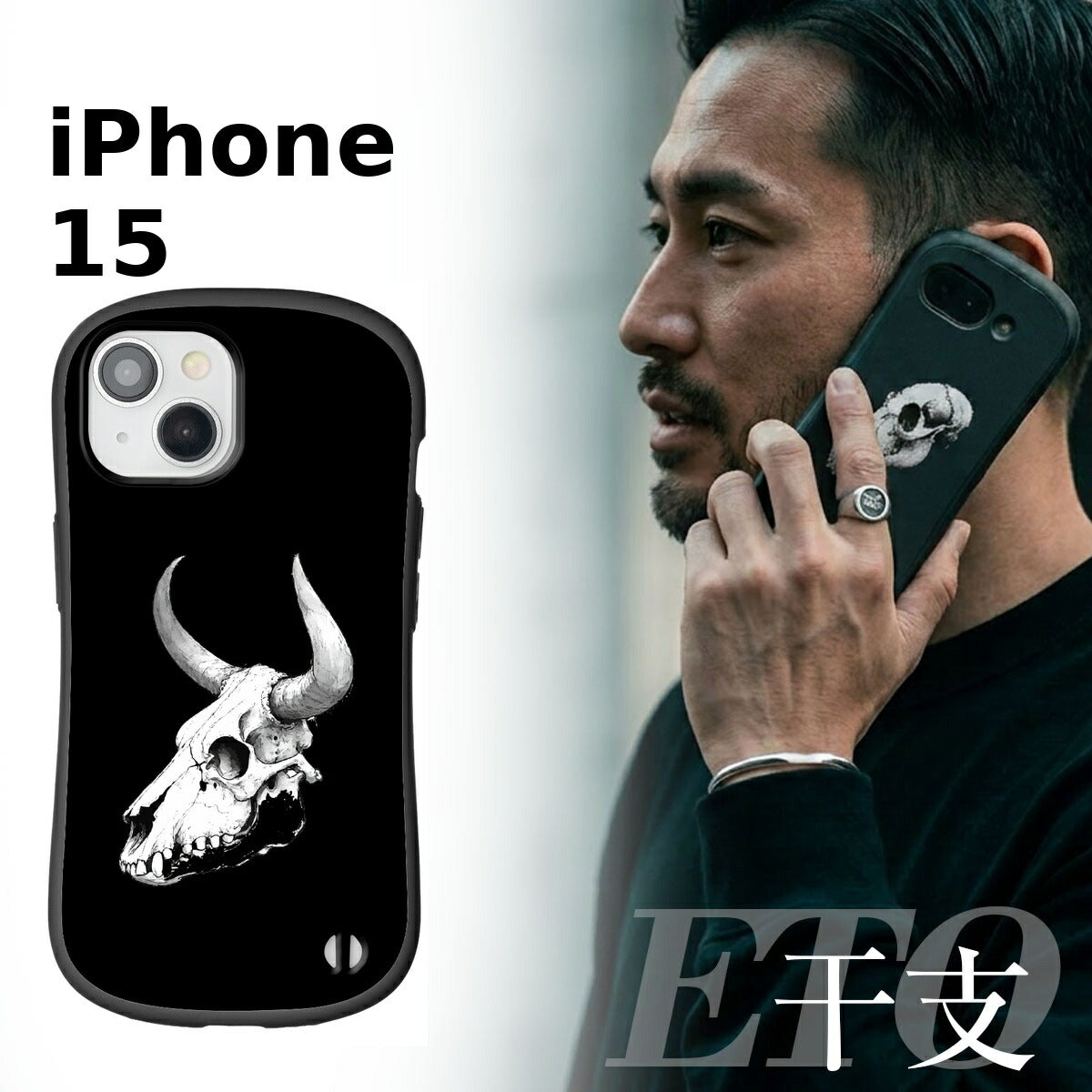 iPhone 干支 スカルデザイン 耐衝撃 プリントケース