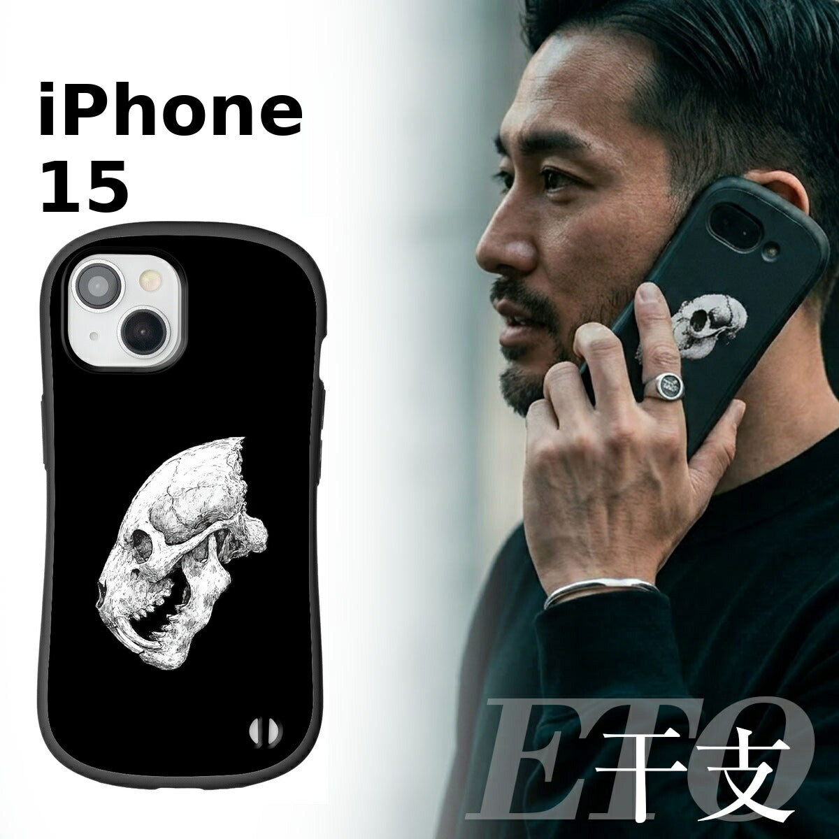 iPhone 干支 スカルデザイン 耐衝撃 プリントケース