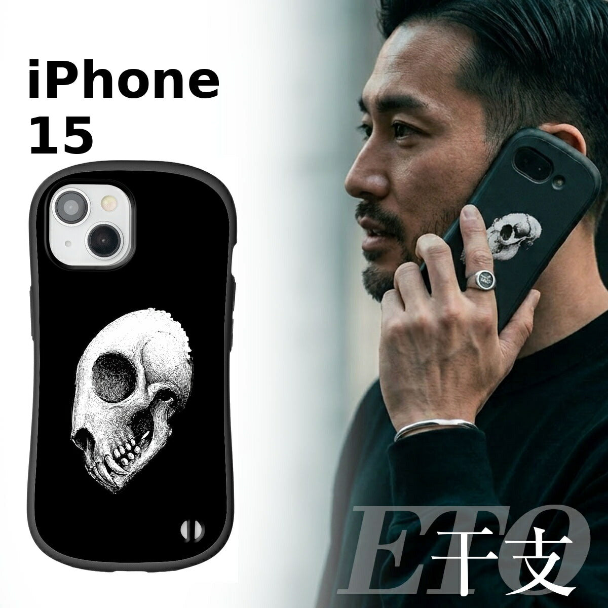 iPhone 干支 スカルデザイン 耐衝撃 プリントケース