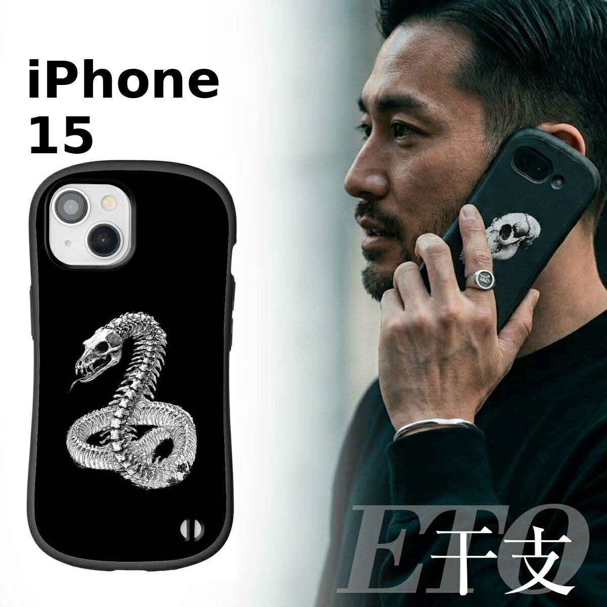 iPhone 干支 スカルデザイン 耐衝撃 プリントケース