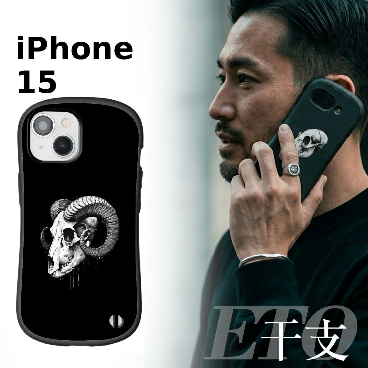 iPhone 干支 スカルデザイン 耐衝撃 プリントケース