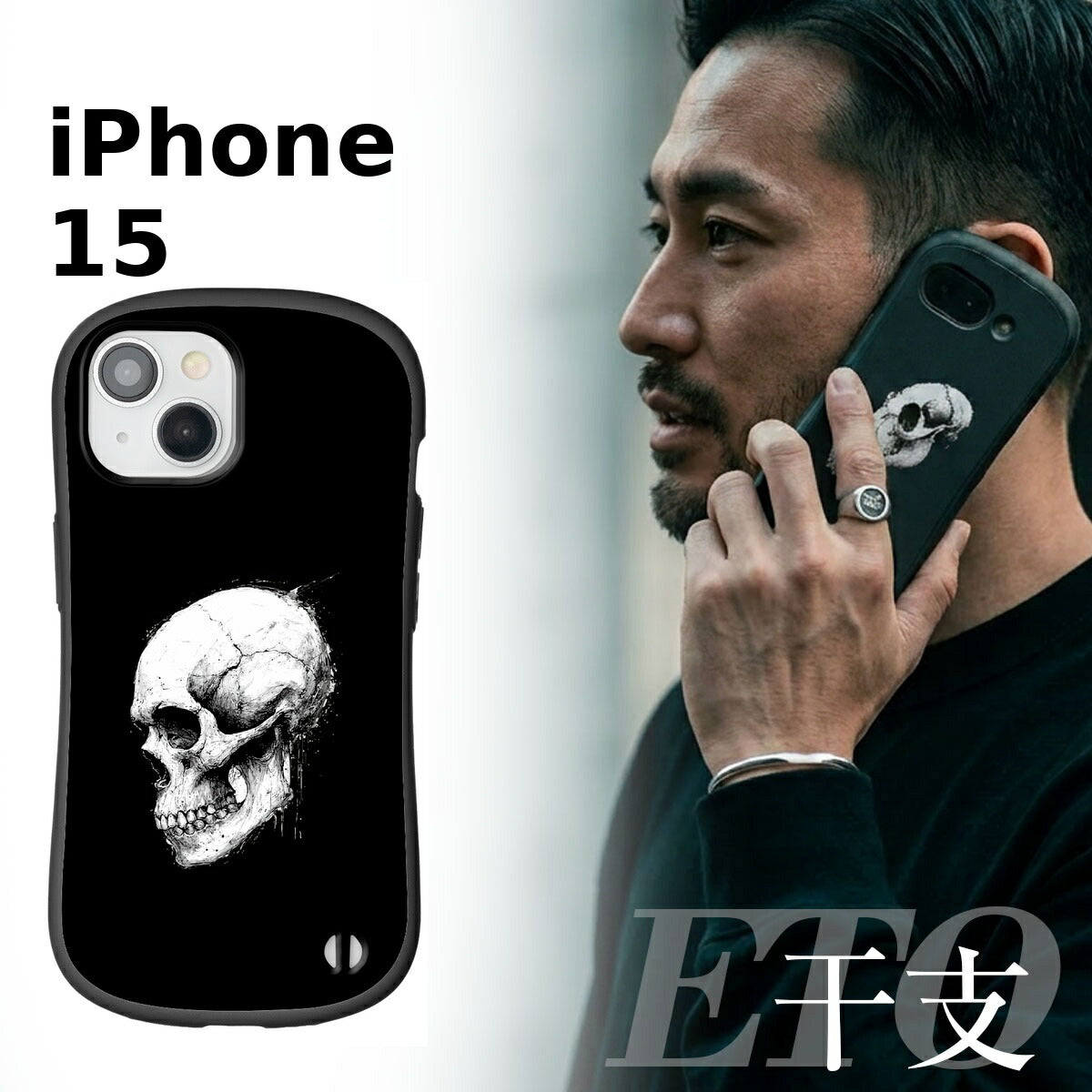 iPhone 干支 スカルデザイン 耐衝撃 プリントケース