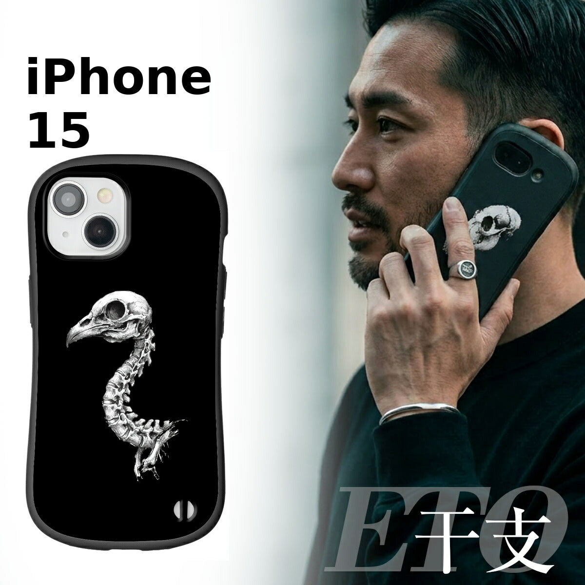 iPhone 干支 スカルデザイン 耐衝撃 プリントケース