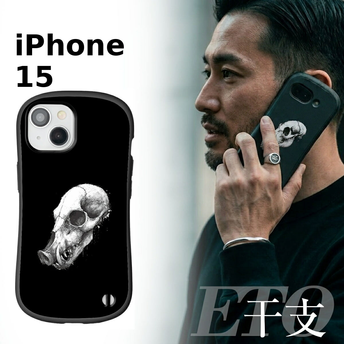 iPhone 干支 スカルデザイン 耐衝撃 プリントケース