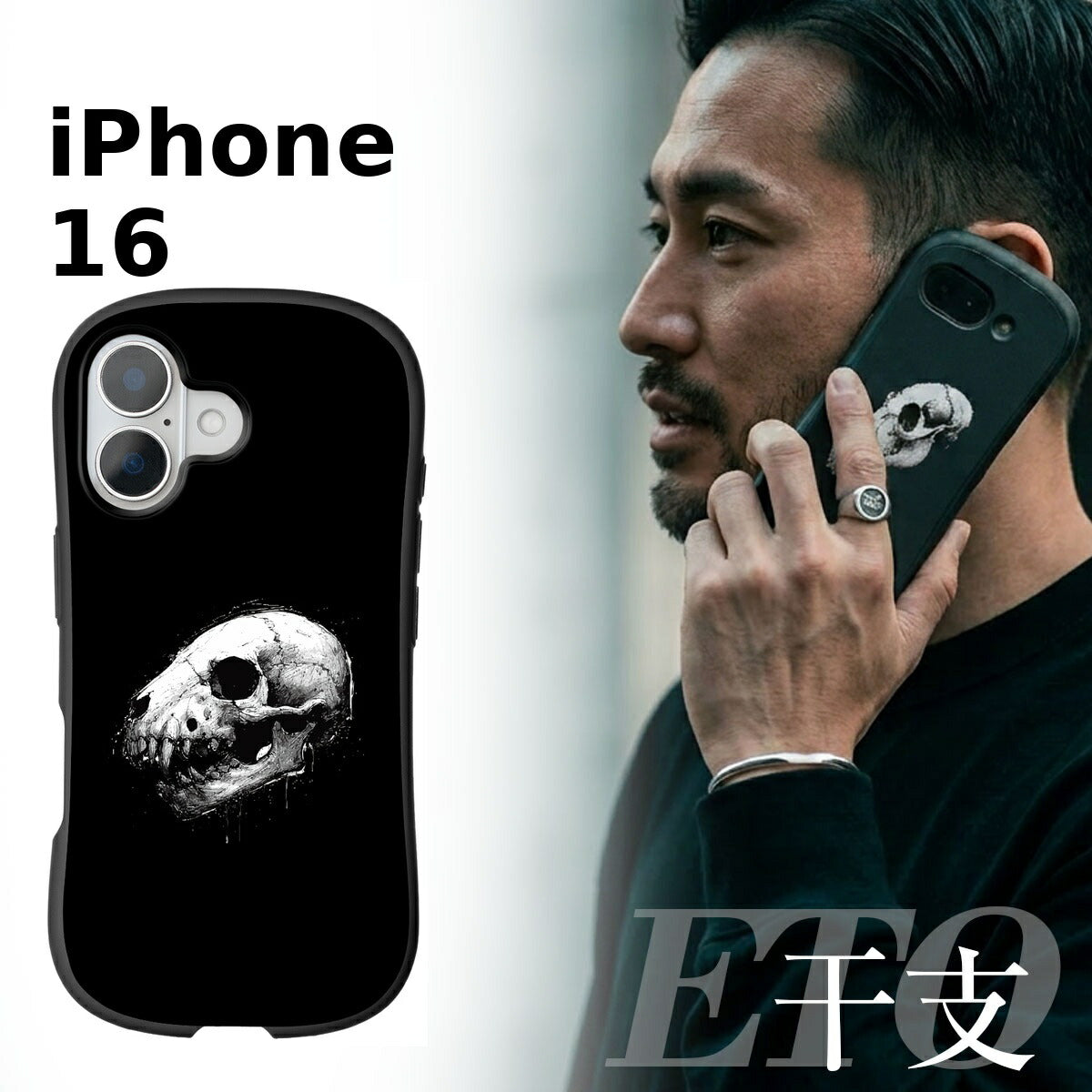 iPhone 干支 スカルデザイン 耐衝撃 プリントケース