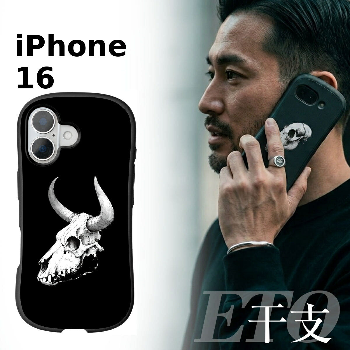 iPhone 干支 スカルデザイン 耐衝撃 プリントケース