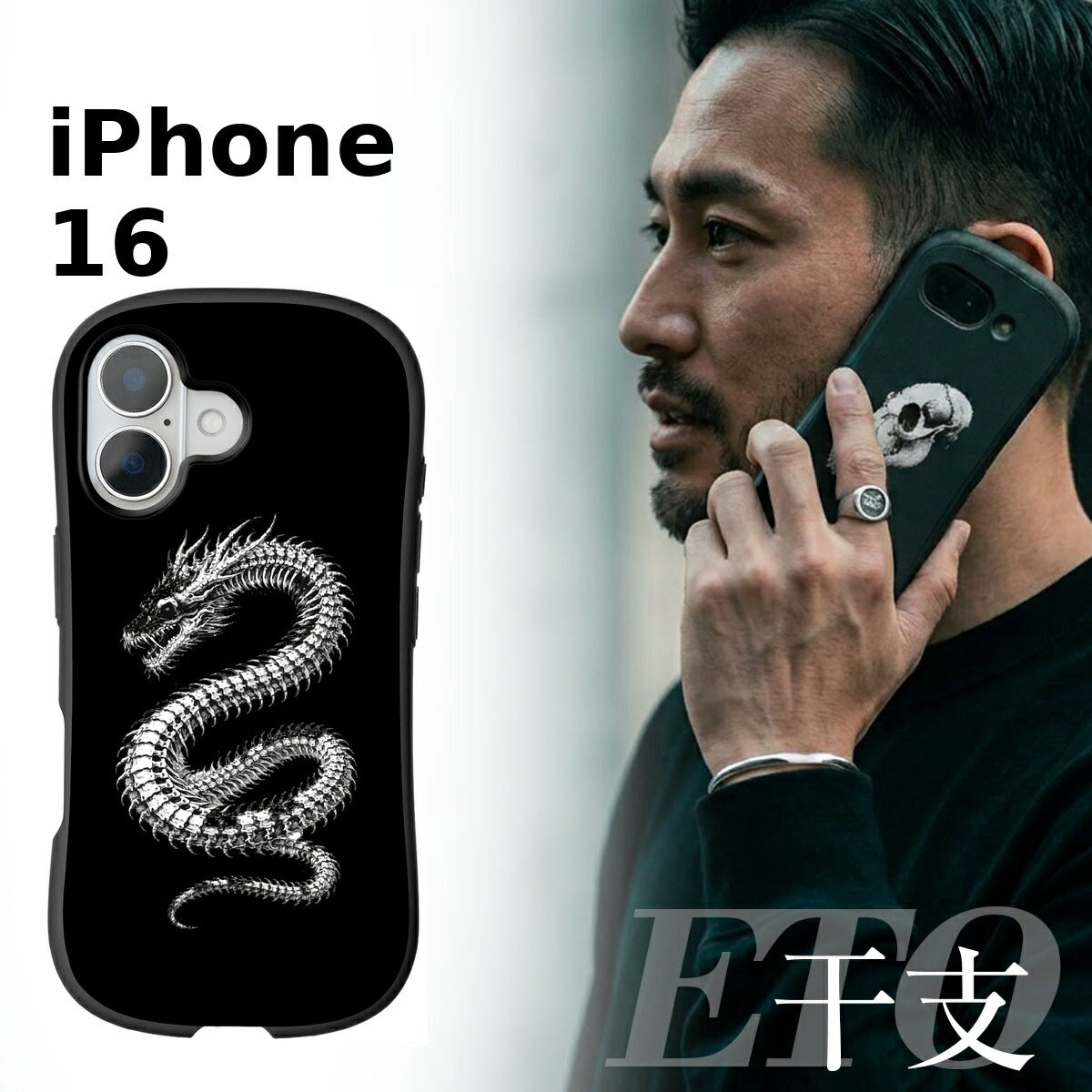 iPhone 干支 スカルデザイン 耐衝撃 プリントケース