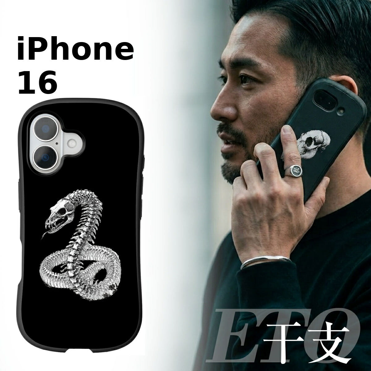iPhone 干支 スカルデザイン 耐衝撃 プリントケース