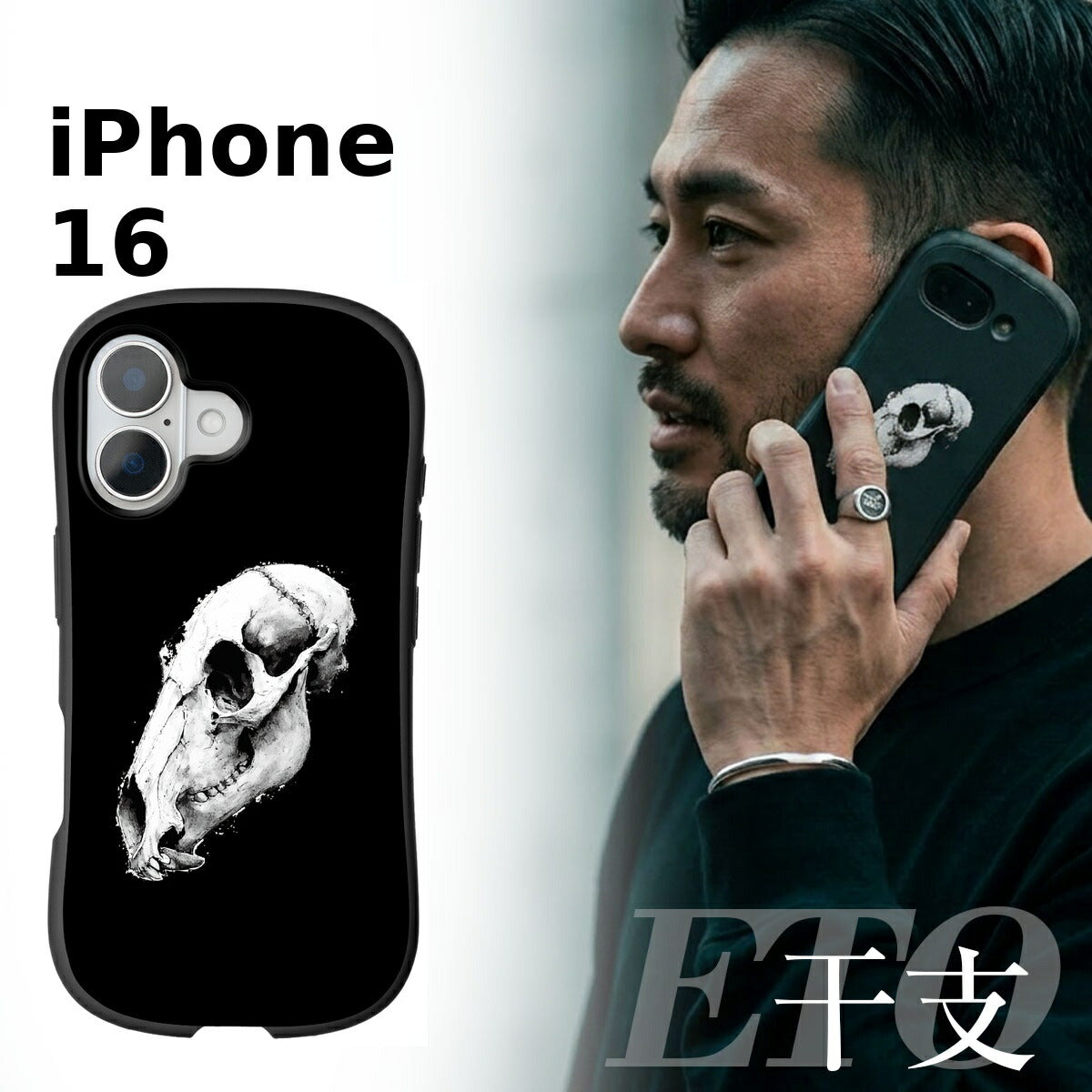 iPhone 干支 スカルデザイン 耐衝撃 プリントケース